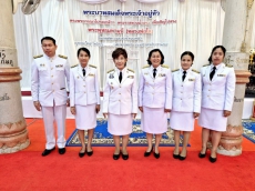 สนง.กษ.ศก.ร่วมพิธีสรงน้ำพระราชทาน