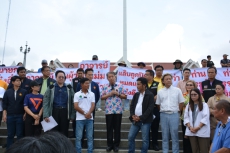 ผู้ว่าราชการจังหวัดจันทบุรี