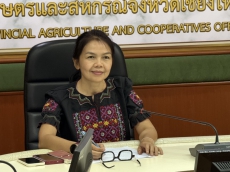 การประชุมขับเคลื่อนโครงการสินค้าเกษตรและบริการมูลค้าสูง
