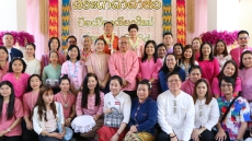 สำนักงานเกษตรและสหกรณ์จังหวัดเชียงใหม่