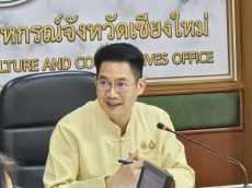 การประชุมชี้เเจ้งเเนวทางการขับเคลื่อนการปรับโครงสร้างภาคการเกษตร