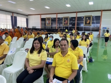 สำนักงานเกษตรและสหกรณ์จังหวัดสมุทรสงคราม