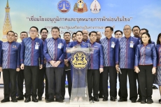 การประชุมคณะรัฐมนตรี