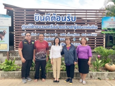 เกษตรและสหกรณ์จังหวัดตาก