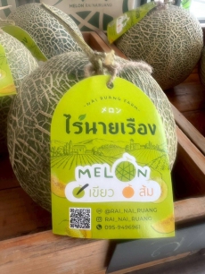 ลงพื้นที่ตรวจประเมินและให้การรับรองสถานที่จำหน่ายสินค้า