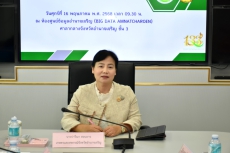 จ.อำนาจเจริญจัดประชุมคณะทำงานจัดทำแผนพัฒนาการเกษตรและสหกรณ์จังหวัดอำนาจเจริญ