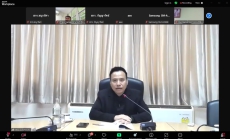 ประชุมสัมมนาเชิงปฏิบัติการ