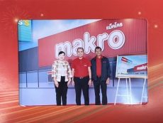 กษ.อำนาจเจริญร่วมเป็นเกียรติในพิธีเปิด