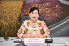กษ.อำนาจเจริญร่วมประชุมสัมมนาเชิงปฏิบัติการ