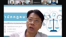 ร่วมกิจกรรมชุมชนแห่งการเรียนรู้
