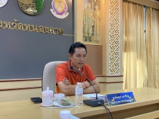 การประชุมรับฟังความคิดเห็นเกี่ยวกับร่างแผนพัฒนากลุ่มจังหวัดภาคตะวันออกเฉียงเหนือตอนบน