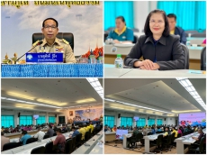 การประชุมกองอำนวยป้องกันและบรรเทาสาธารณภัยจังหวัดสกลนคร
