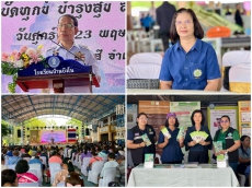 โครงการจังหวัดเคลื่อนที่