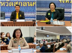 การประชุมชี้แจงเกี่ยวกับแผนงาน/โครงการที่ตรวจติดตาม