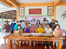โครงการสินค้าเกษตรและบริการมูลค่าสูง