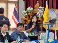 ประชุมโครงการสินค้าเกษตรและบริการมูลค่าสูง