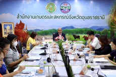 เกษตรและสหกรณ์จังหวัดอุบลราชธานี