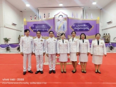 กษ.อำนาจเจริญร่วมพิธีถวายเครื่องราชสักการะและถวายพานพุ่มเงิน