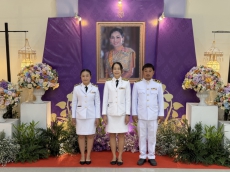 พิธีถวายพระพรและทำบุญตักบาตรถวายพระราชกุศล