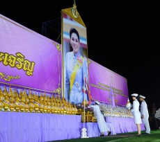 ร่วมพิธีถวายเครื่องราชสักการะและวางพานพุ่ม