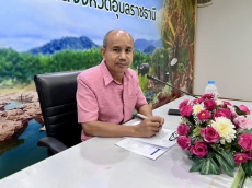 เกษตรและสหกรณ์จังหวัดอุบลราชธานี