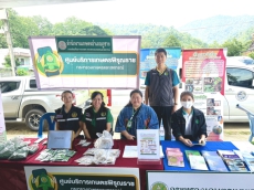 โครงการอาสาคลายทุกข์