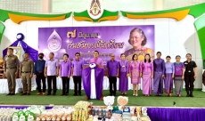 เกษตรและสหกรณ์จังหวัดอุบลราชธานี