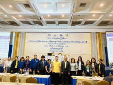 สนง.กษ.อำนาจเจริญร่วมประชุมเชิงปฏิบัติการการจัดทำแผนปฏิบัติราชการประจำปีของกลุ่มจังหวัดภาคตะวันออกเฉียงเหนือตอนล่าง