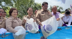 พิธีปล่อยพันธ์ุสัตว์น้ำเนื่องในวันเฉลิมพระชนมพรรษาสมเด็จพระนางเจ้าสุทิดา