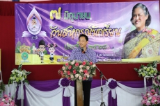 วันสหกรณ์นักเรียน ประจำปี 2568
