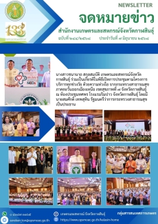 โครงการบริการทุกช่วงวัย