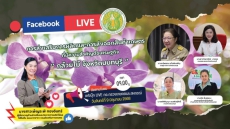 กระทรวงเกษตรและสหกรณ์