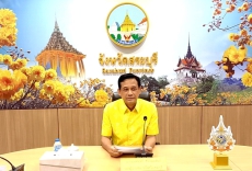 ร่วมประชุมพิจารณาคัดเลือกพ่อตัวอย่างแห่งชาติ