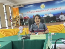 ประชุมคณะกรรมการศูนย์ติดตามและแก้ไขปัญหาภัยพิบัติด้านการเกษตร