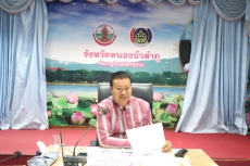 ประชุมการดำเนินงานคัดสรรกิจกรรมพัฒนาชุมชนดีเด่น