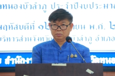 พิธีเปิดโครงการฝึกอบรมเชิงปฏิบัติการเสริมสร้างทักษะการปฏิบัติงานศาสนพิธีและมารยาทไทยในงานศาสนพิธี
