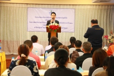 การสัมมนาเพิ่มประสิทธิภาพการสื่อสารของเครือข่ายในยุคดิจิทัลระดับจังหวัด