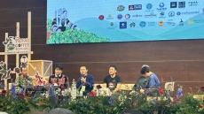 การประชุมวิชาการและเสวนา