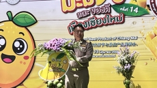 พิธีเปิดในพิธีเปิดงานวันมะม่วงและของดีเมืองเชียงใหม่