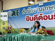 ประชุมคณะทำงานขับเคลื่อนงานด้านการเกษตรระดับอำเภอ