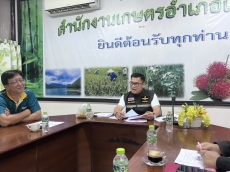 ประชุมคณะทำงานขับเคลื่อนงานด้านการเกษตร