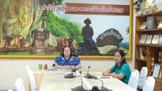 เกษตรและสหกรณ์จังหวัดศรีสะเกษ