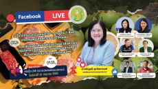 Facebookกระทรวงเกษตรและสหกรณ์