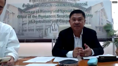 ประชุมหารือการรายงานผลการคำนวณอัตราการพึ่งพาตนเอง