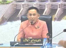 ร่วมประชุมการเตรียมความพร้อมการจัดงาน