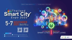การจัดงานนิทรรศการไทยแลนด์เมืองอัจฉริยะ