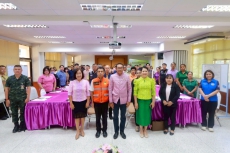 ประชุมเชิงปฏิบัติการ