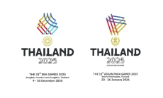 ประชาสัมพันธ์การแข่งขันกีฬาซีเกมส์