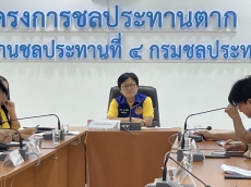 ประชุมการบริหารจัดการชลประทานแบบมีส่วนร่วมในรูปแบบคณะกรรมการจัดการชลประทานและแผนการเพาะปลูกนาปี