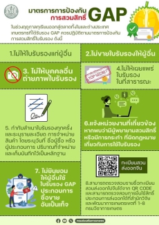 ในช่วงฤดูกาลทุเรียนออกสู่ตลาดทั้งในและต่างประเทศ